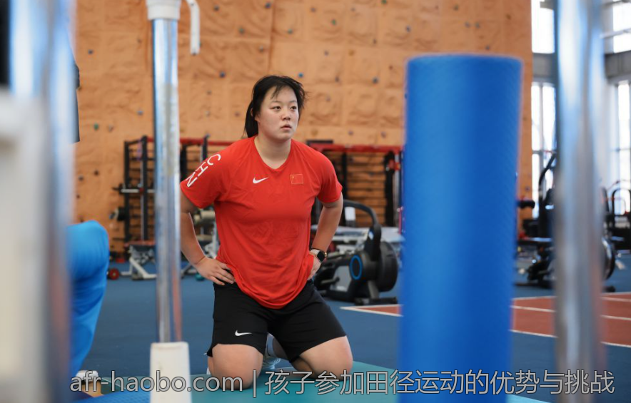 孩子参加田径运动的优势与挑战