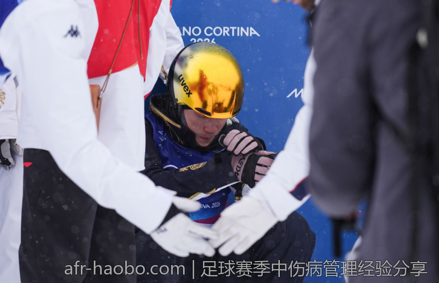足球赛季中伤病管理经验分享