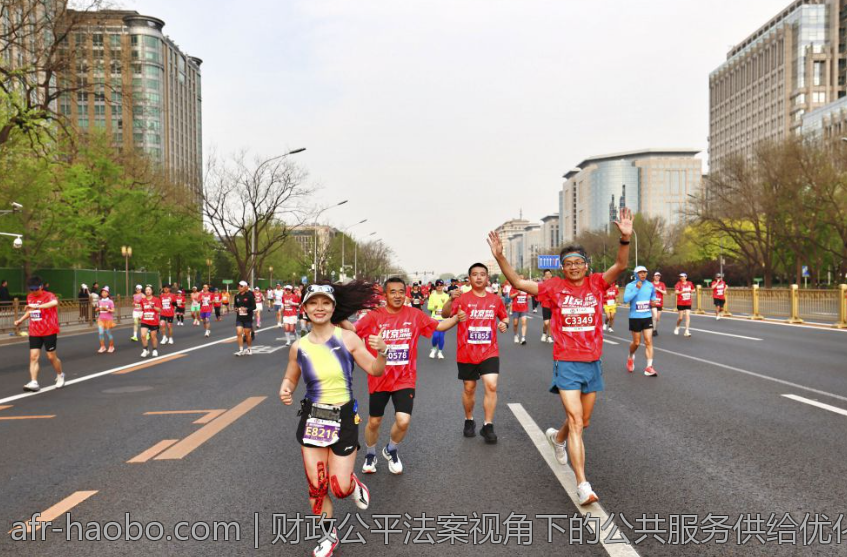 财政公平法案视角下的公共服务供给优化